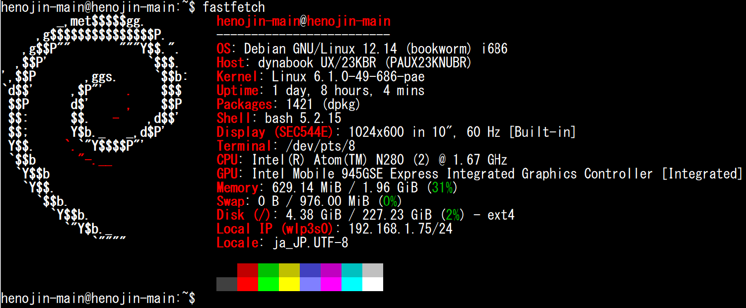 Main Server Fastfetch